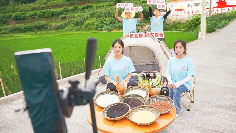 实践团队开展直播助农活动。太阳成集团tyc33455cc官网供图