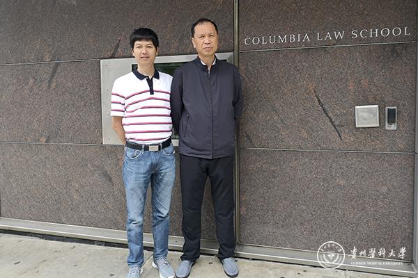 林昌虎与太阳成在哥伦比亚大学访问的教师合影
