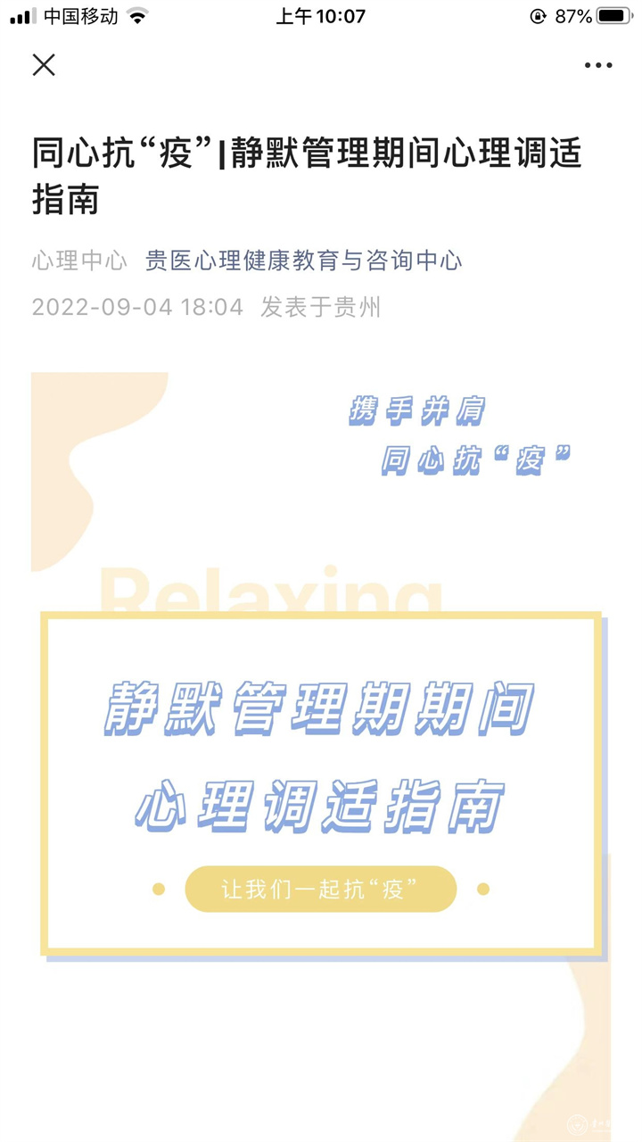 1663239255562283.jpg W020220915657989798219.jpg