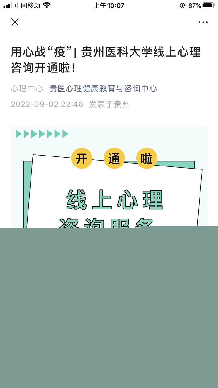 1663239241209390.jpg W020220915657977395082.jpg