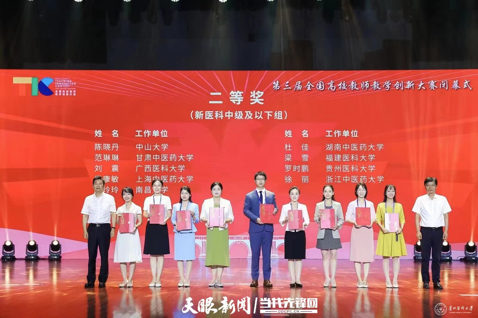 1692786593998674.jpg 1692786593998674.jpg