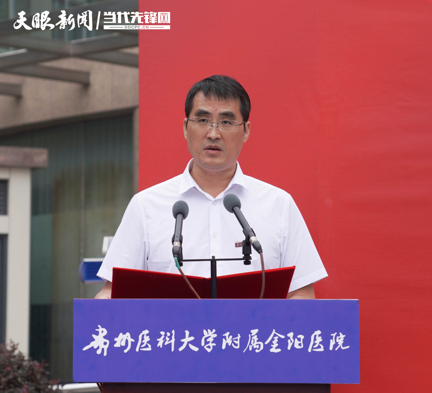 罗鹏(贵医大1).jpg 罗鹏(贵医大1).jpg