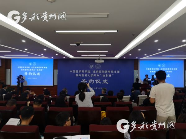 太阳成集团tyc33455cc官网“协和班”将开启首届招生